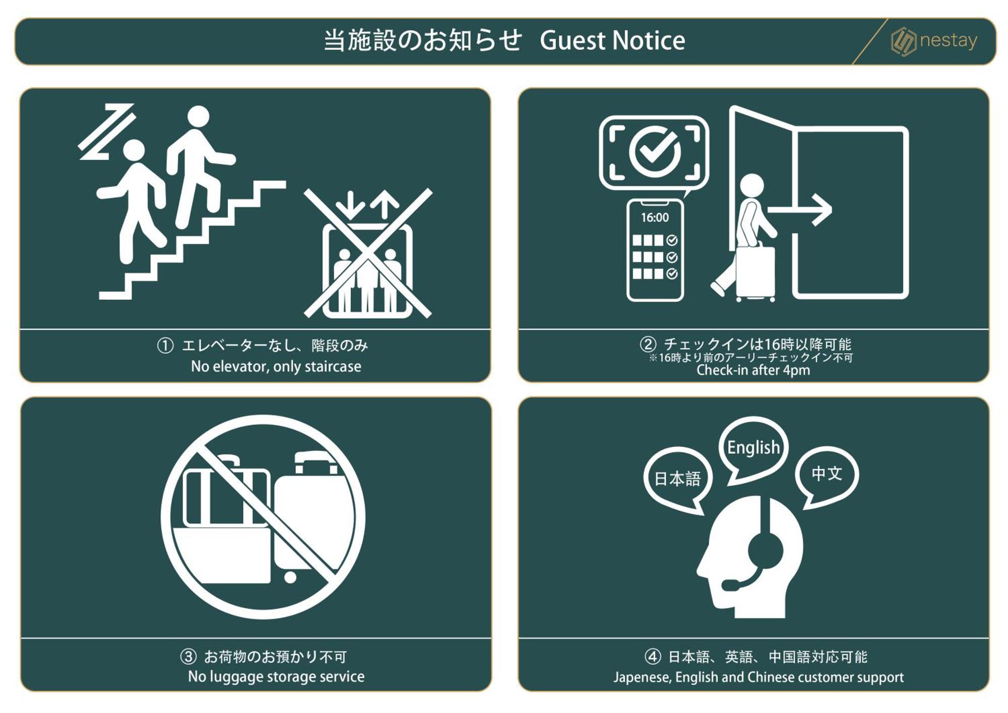 Nestay Akihabara Appartement Tōkyō